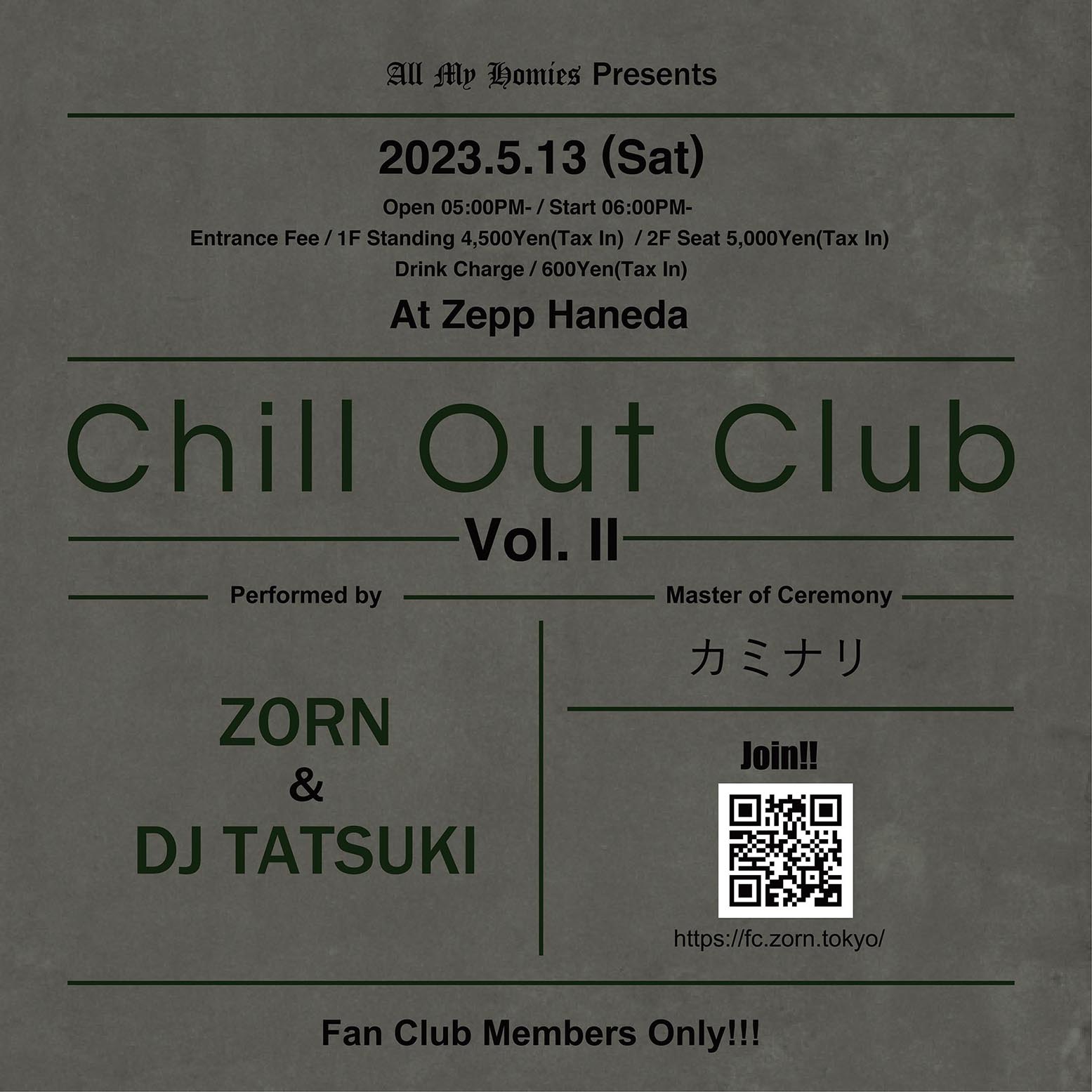 ZORN ファンクラブ限定品 福袋セット Chill Out Club 【公式通販】